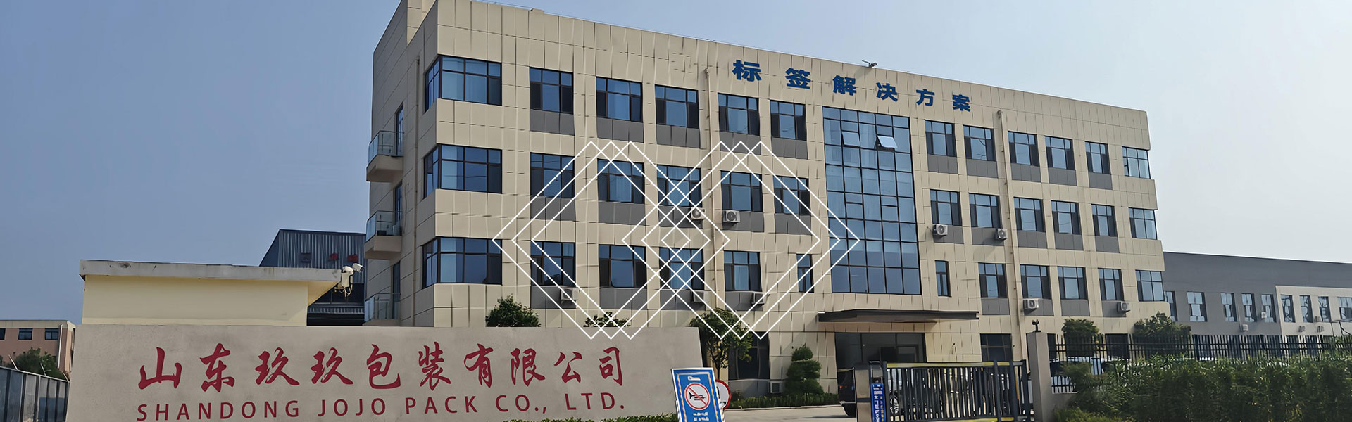 Application du produit