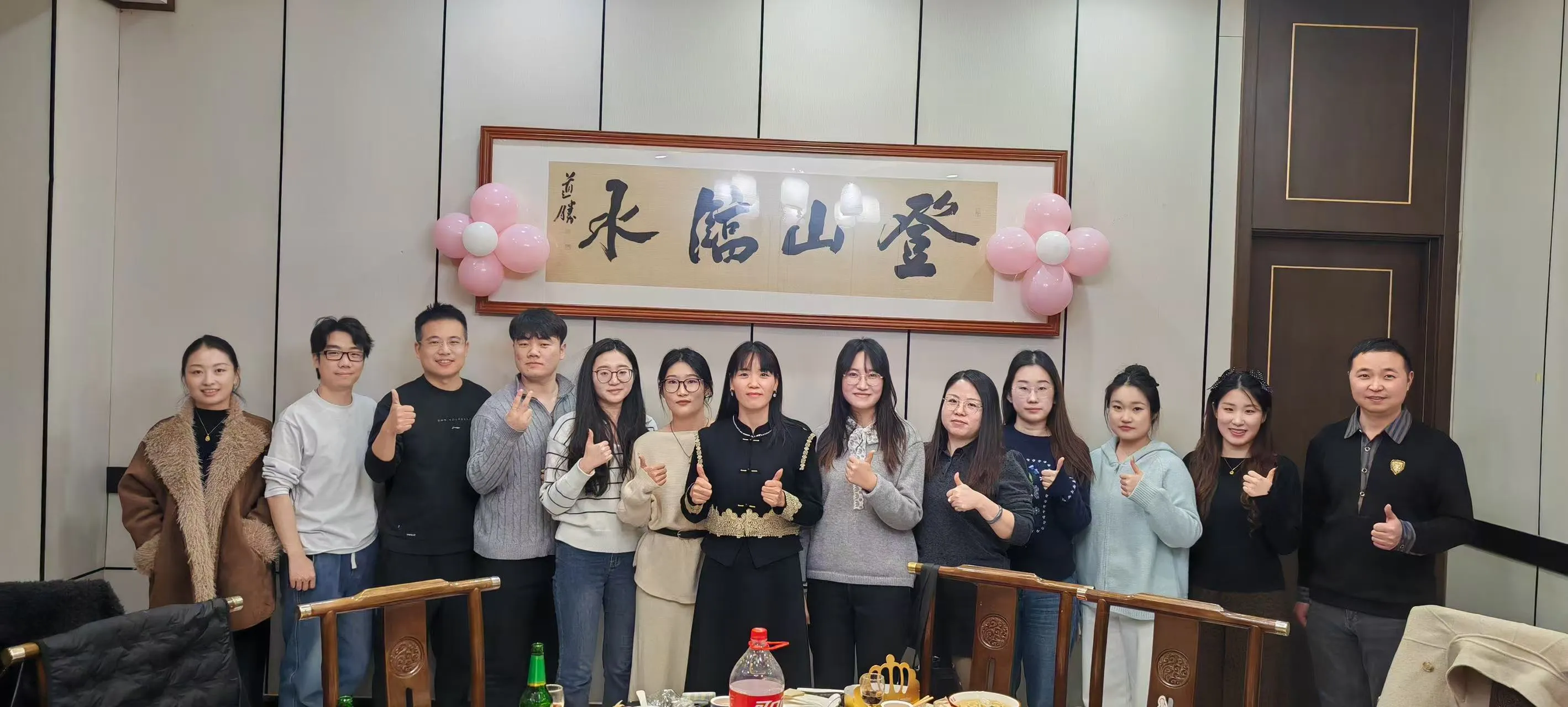 Une journée amusante de jeu culinaire et de célébration