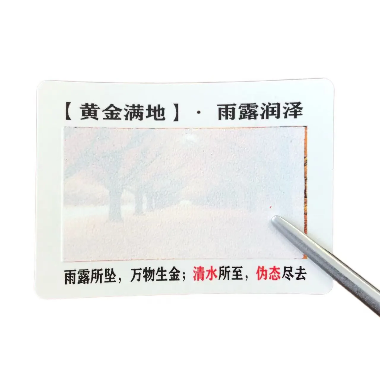 Étiquettes sensibles à l'eau à changement de couleur